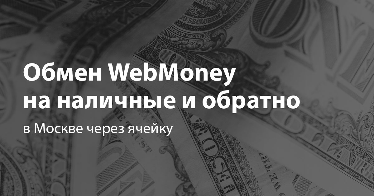 wm кредит онлайн wm кредит онлайн